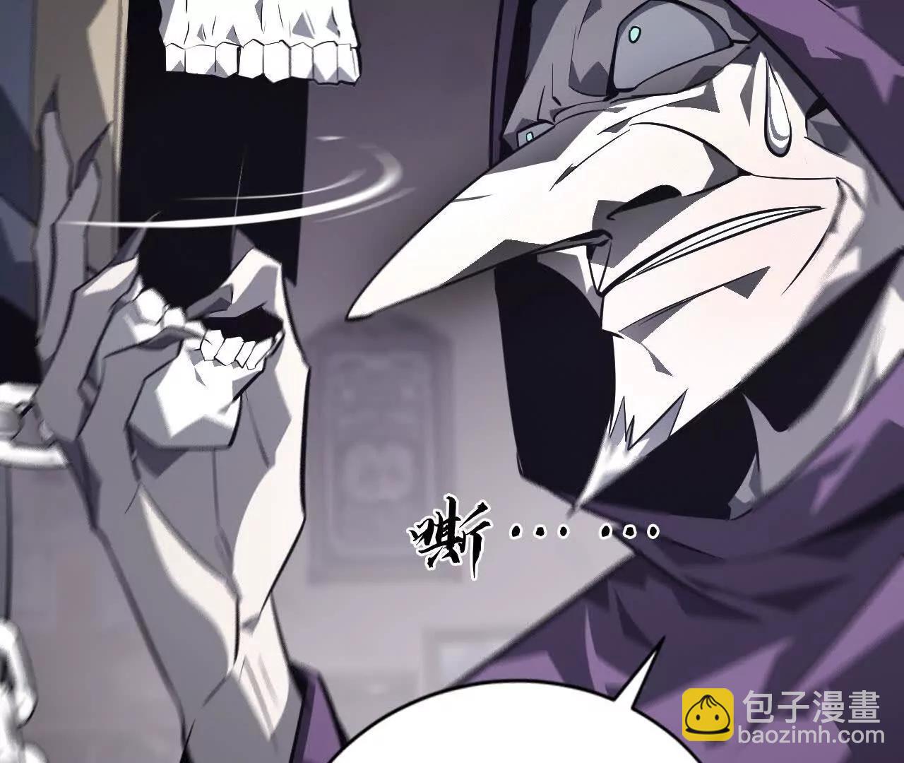 第45话复灵？魔药失效见何艺！(1/4)-第46话