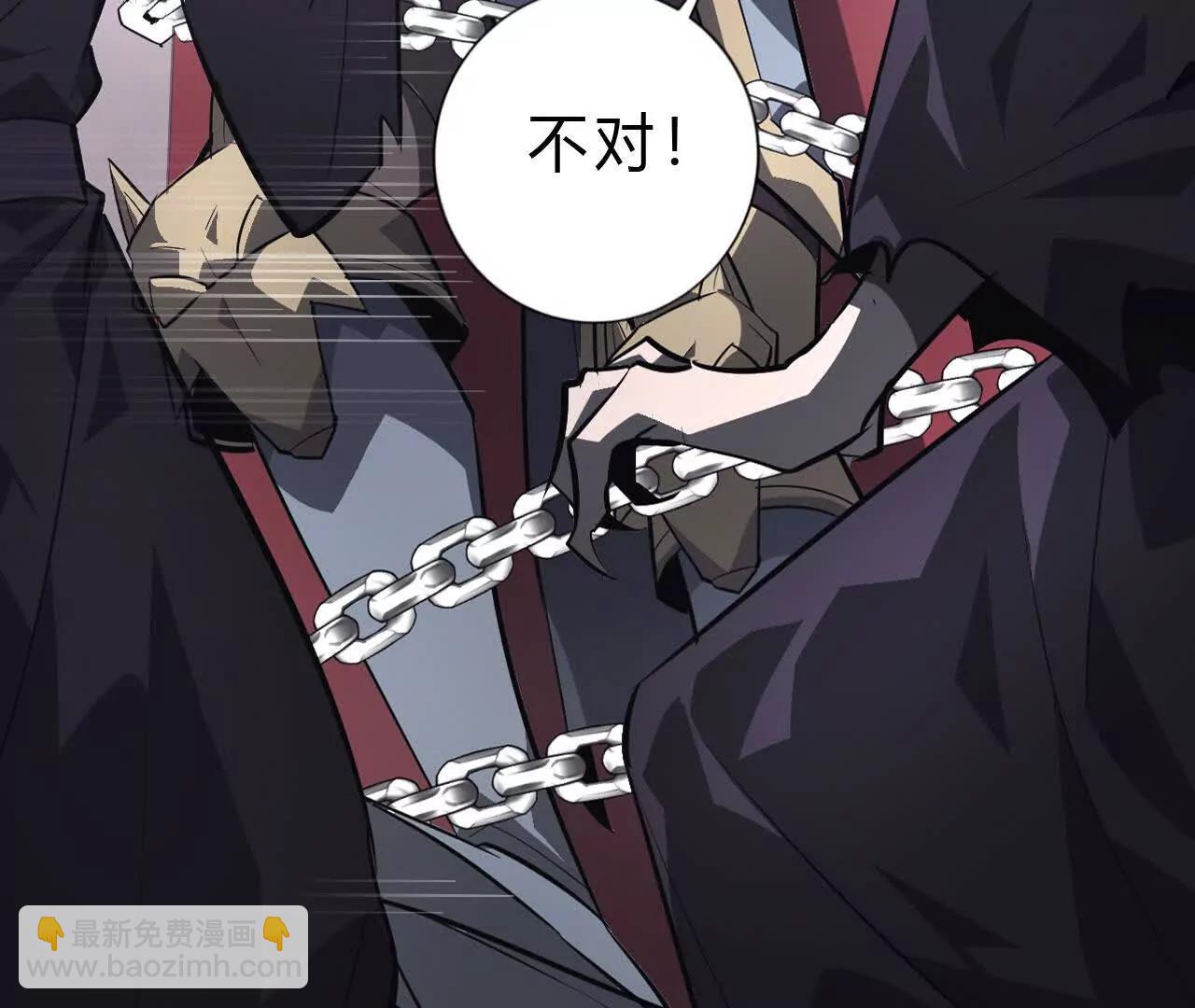 第45话复灵？魔药失效见何艺！(1/4)-第46话