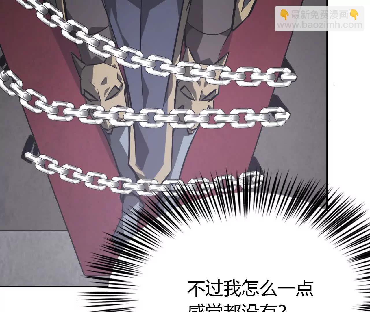 第45话复灵？魔药失效见何艺！(1/4)-第46话