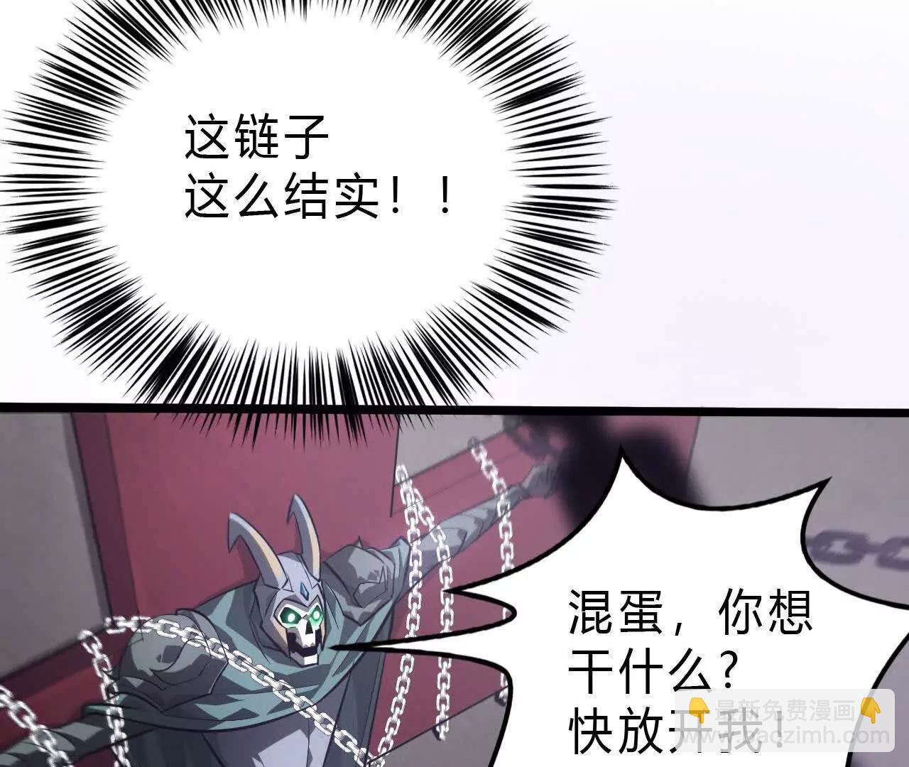 第45话复灵？魔药失效见何艺！(1/4)-第46话