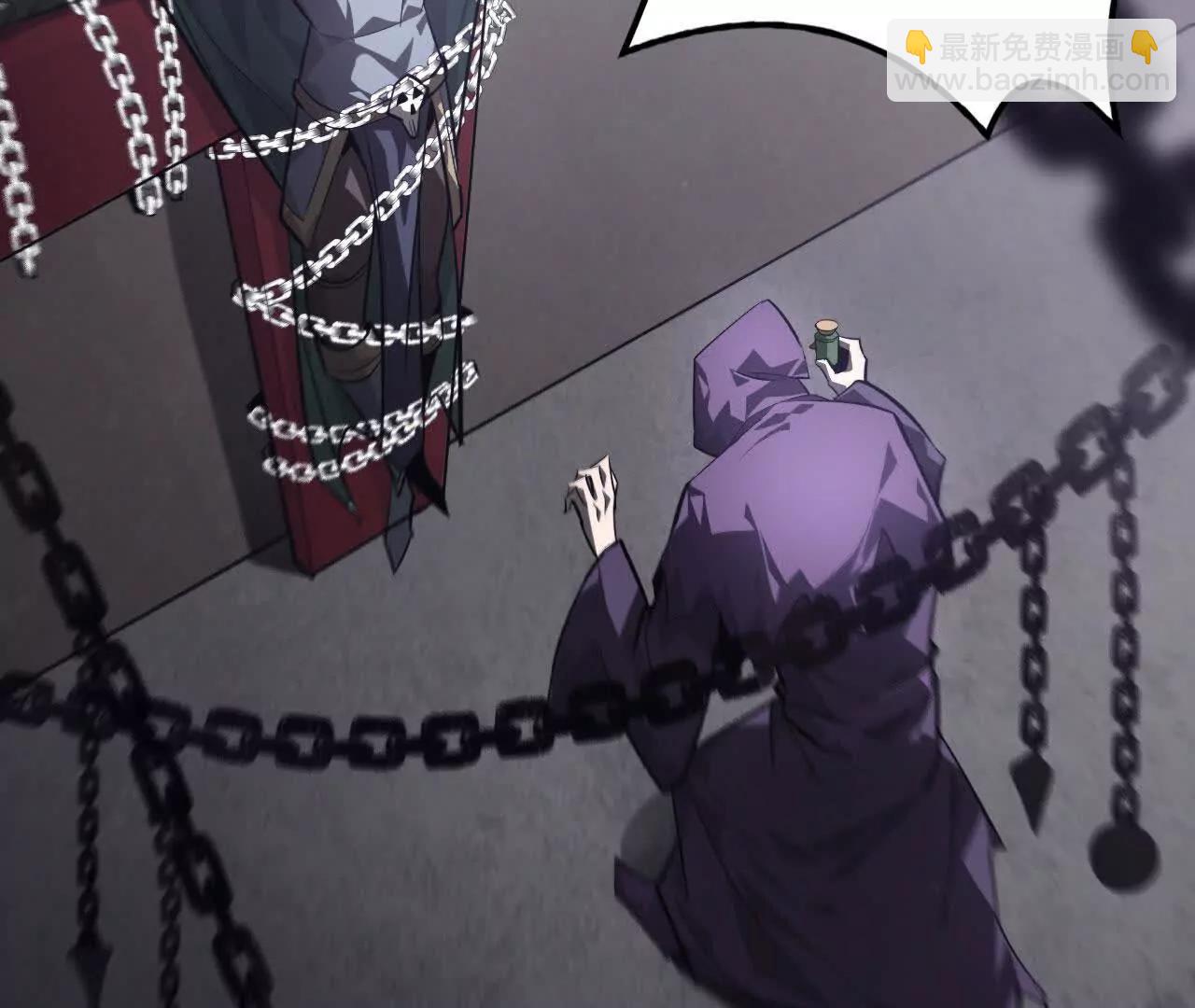 第45话复灵？魔药失效见何艺！(1/4)-第46话