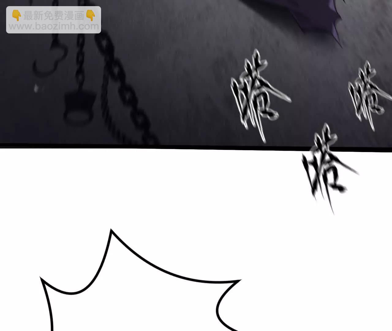 第45话复灵？魔药失效见何艺！(1/4)-第46话