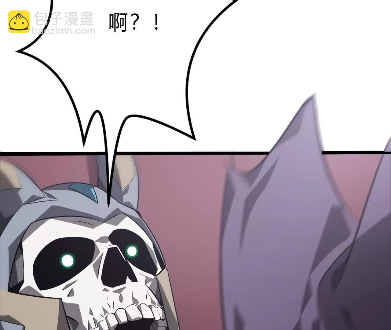 第45话复灵？魔药失效见何艺！(1/4)-第46话