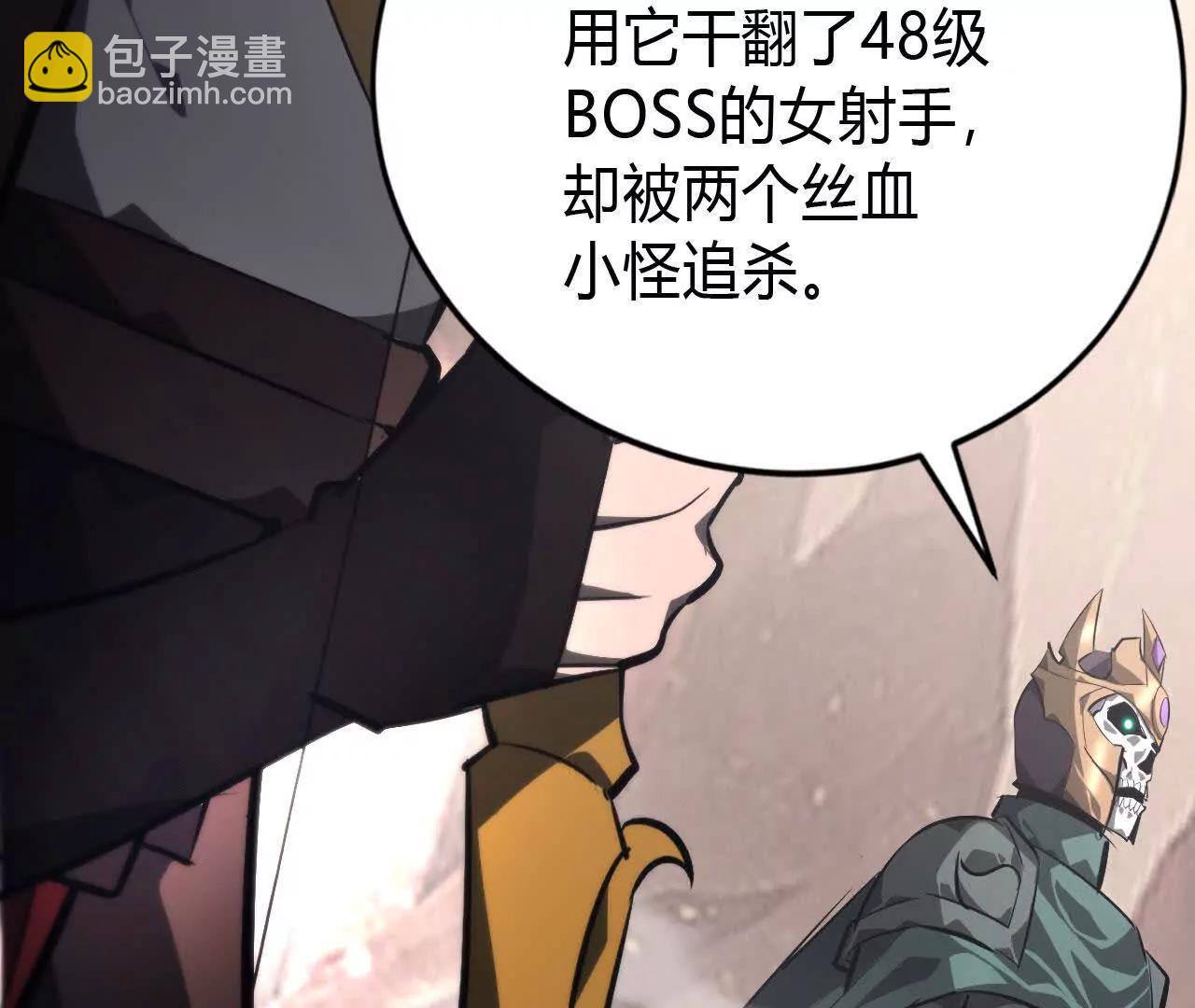 第47话联盟 ？古剑覆灭！(1/4)-第48话