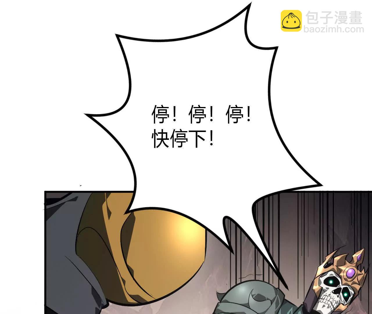 第47话联盟 ？古剑覆灭！(1/4)-第48话