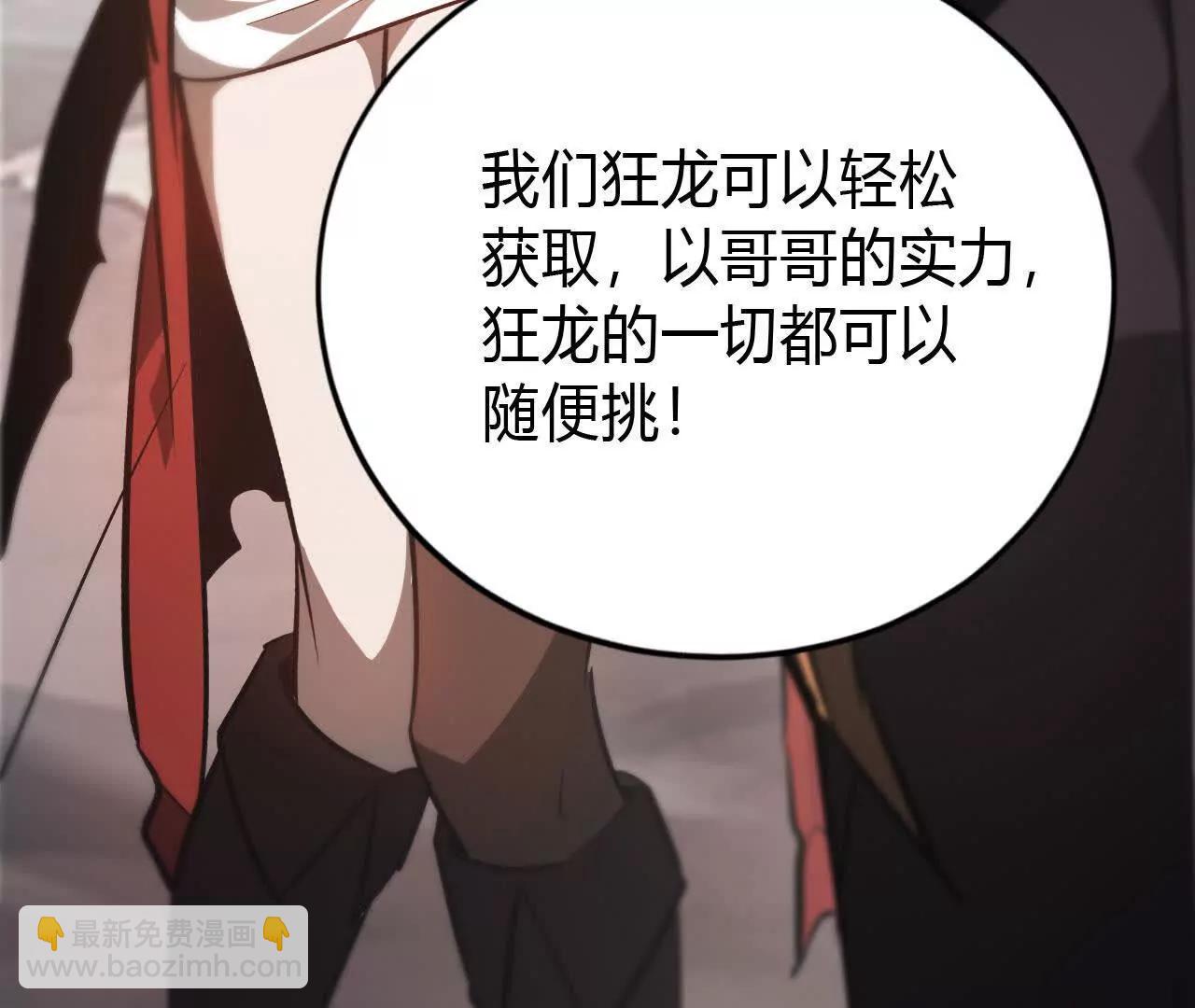 第47话联盟 ？古剑覆灭！(1/4)-第48话