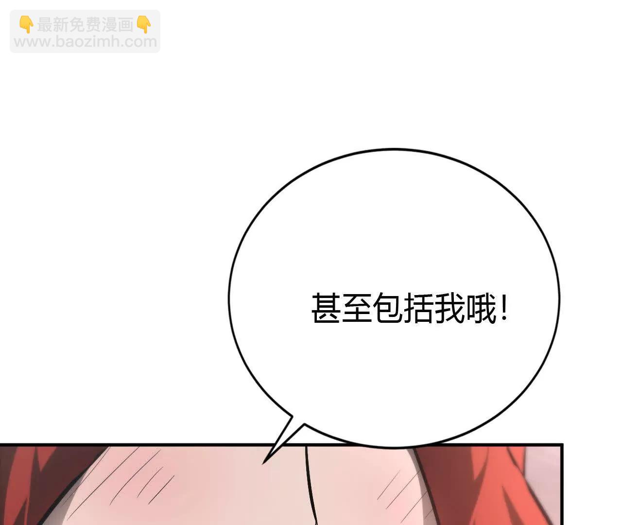 第47话联盟 ？古剑覆灭！(1/4)-第48话