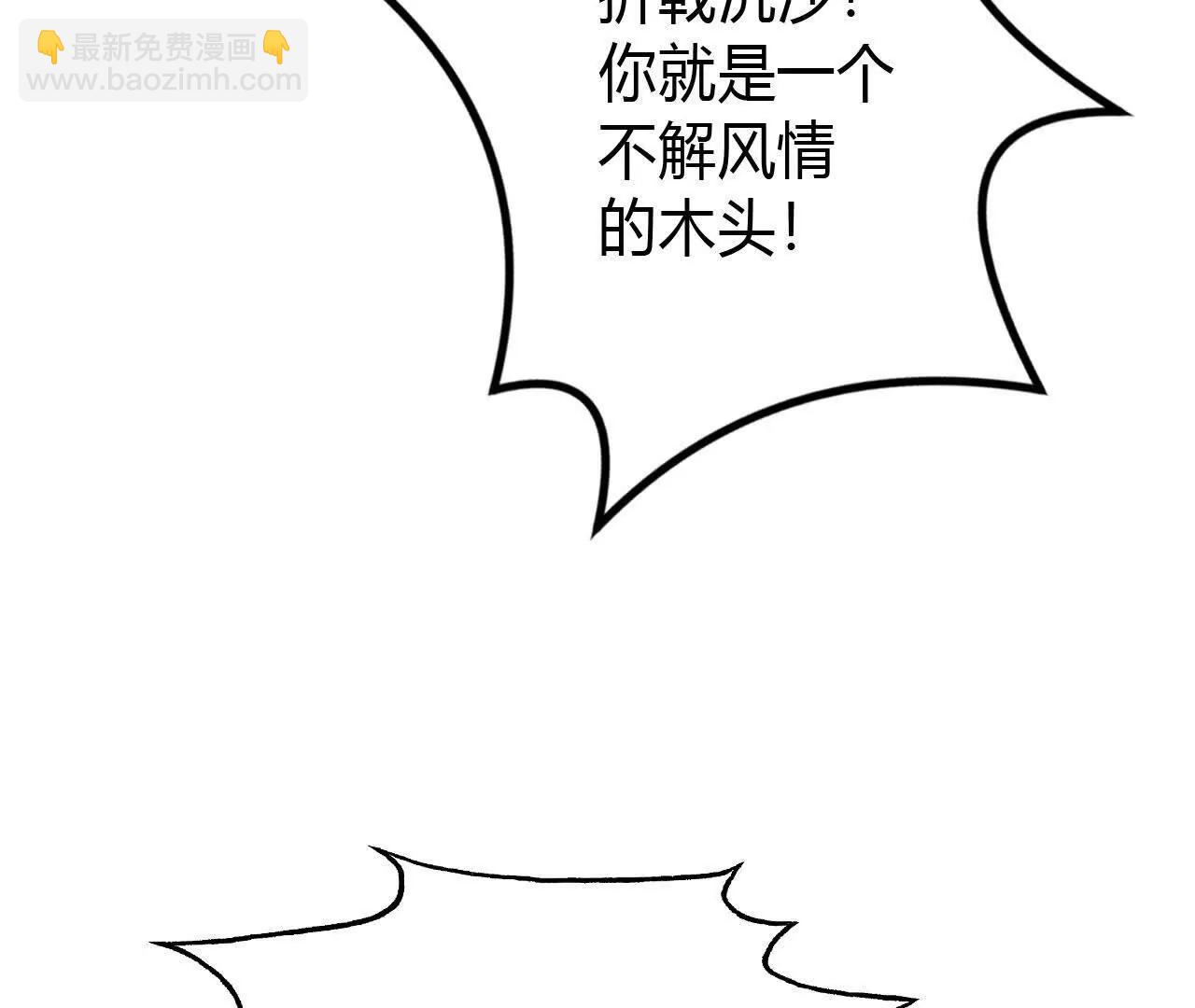 第47话联盟 ？古剑覆灭！(1/4)-第48话