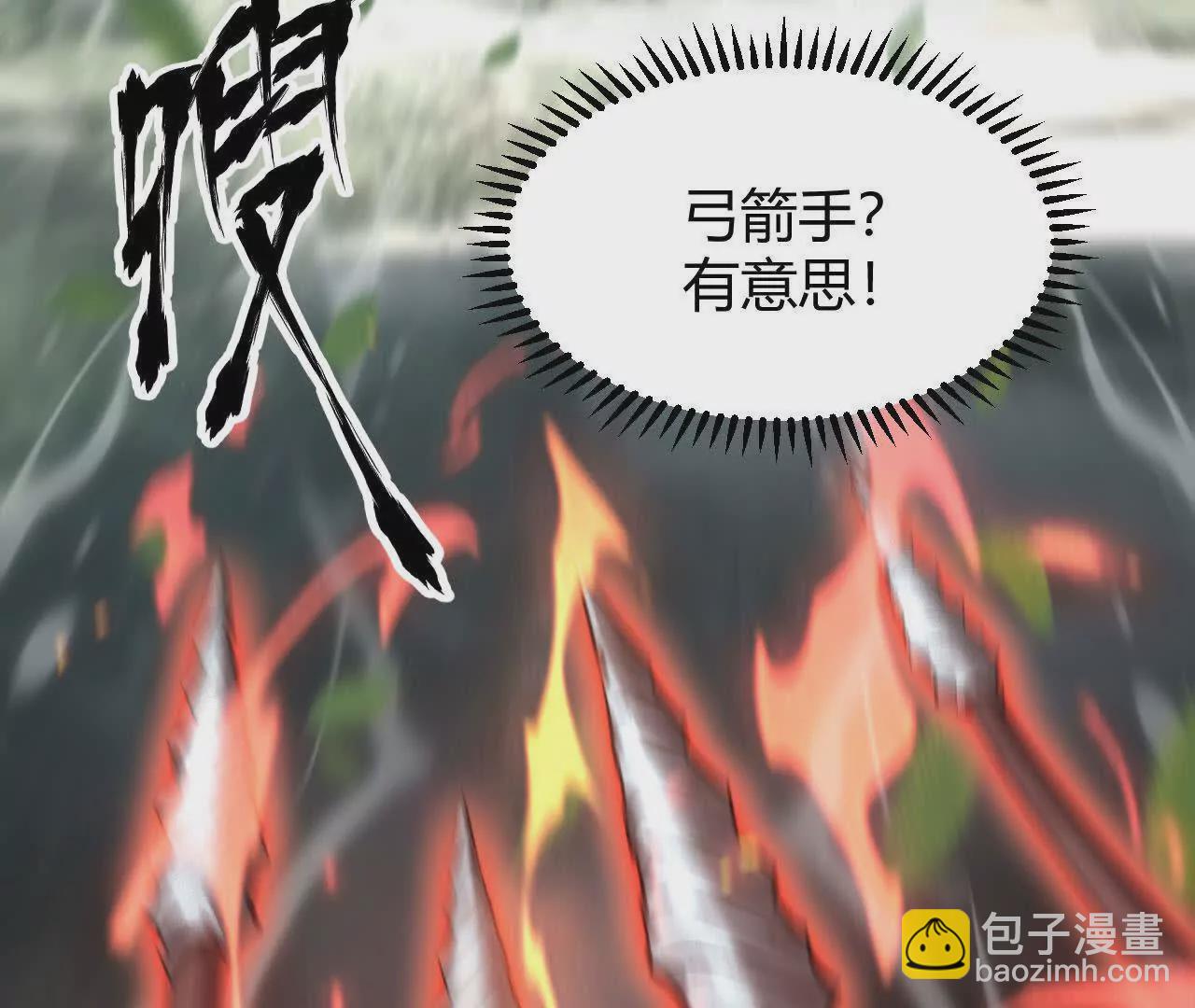 第5话 意外？抢夺BOSS！(1/4)-第6话