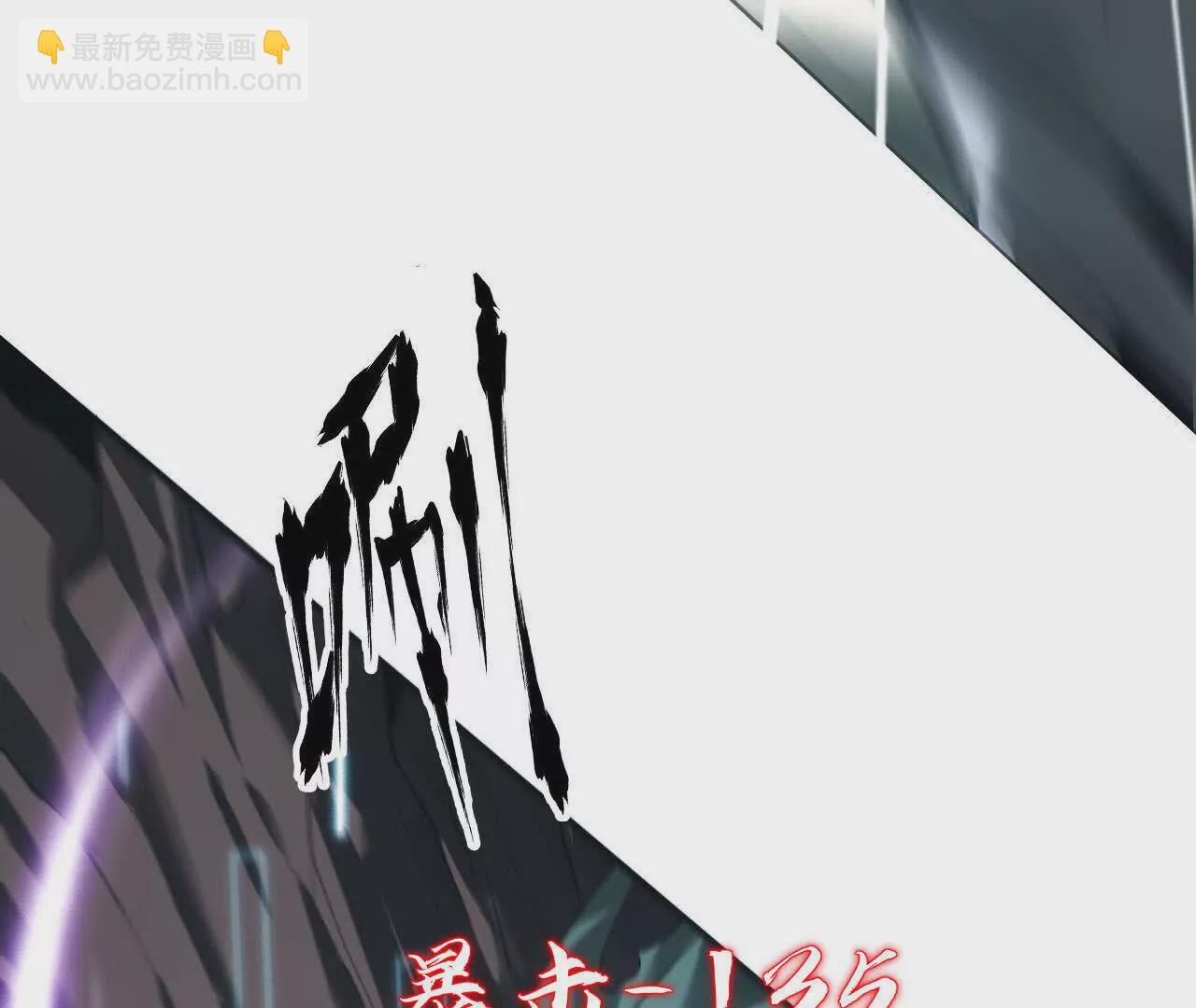 第5话 意外？抢夺BOSS！(1/4)-第6话