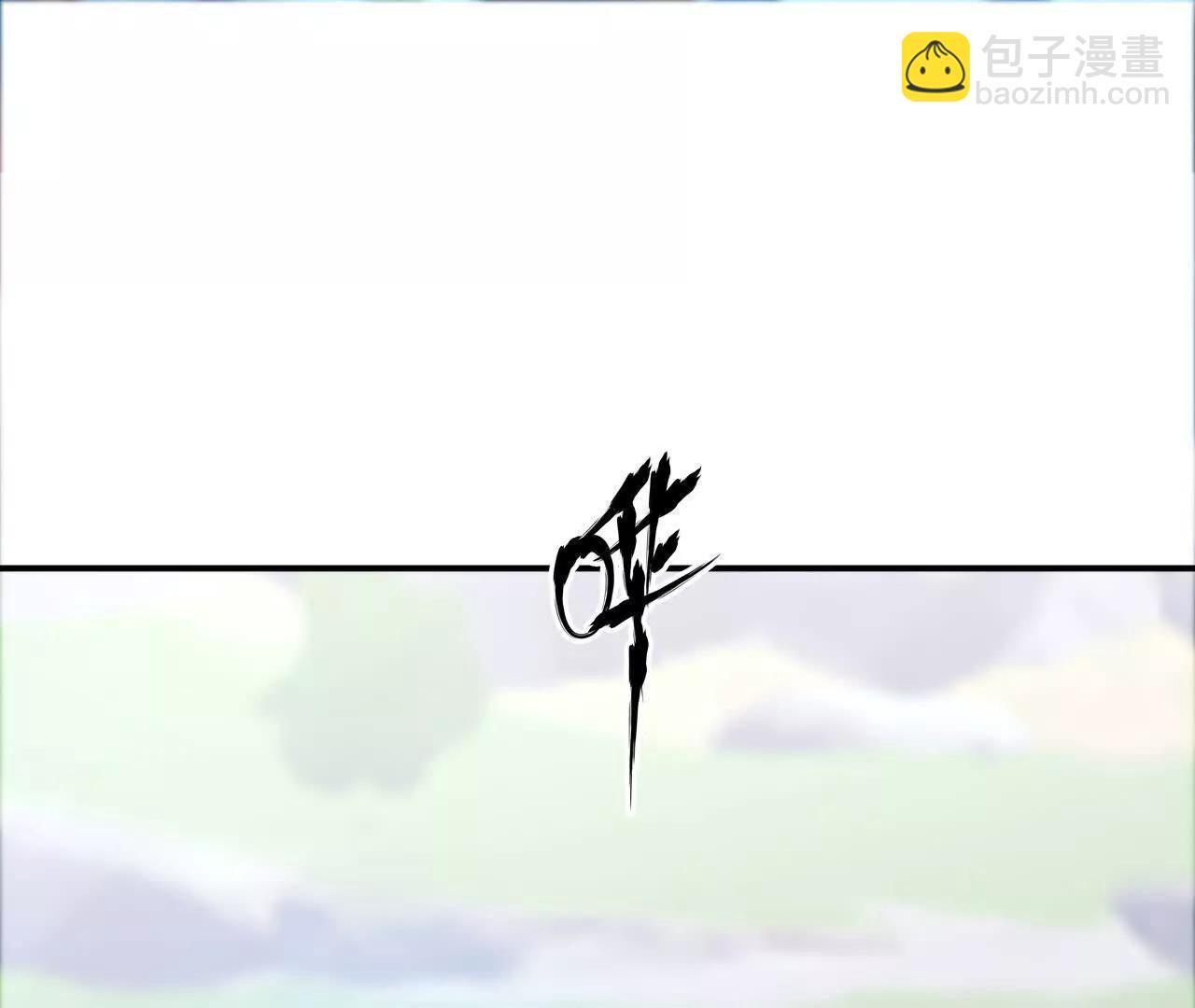 第50话70级？地穴魔宫战王！(1/5)-第52话