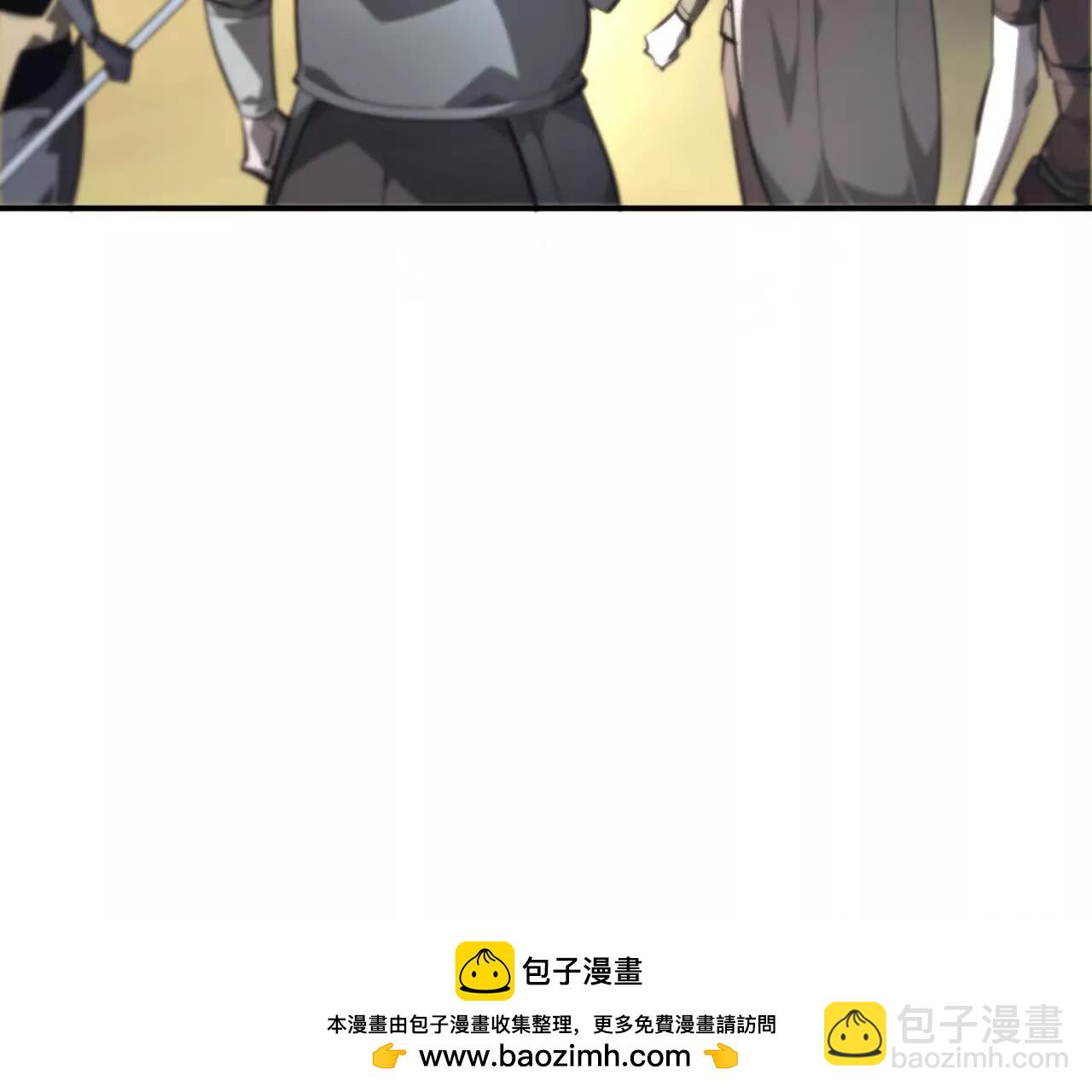 第50话70级？地穴魔宫战王！(1/5)-第52话