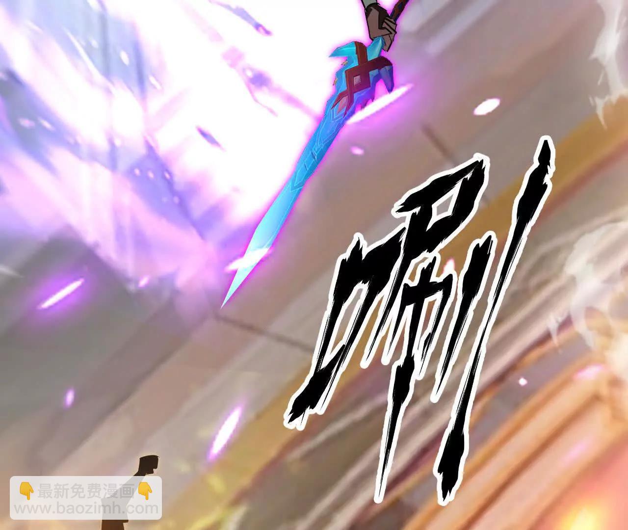 第54话 逆鳞？独霸血债血偿！(1/7)-第56话