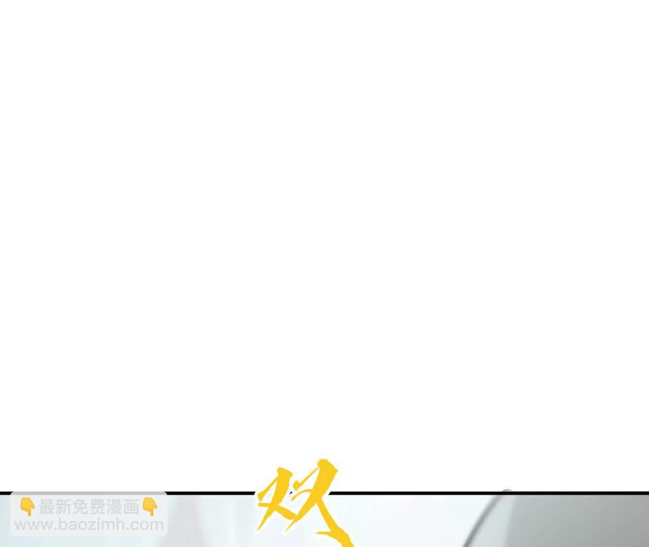 第54话 逆鳞？独霸血债血偿！(1/7)-第56话