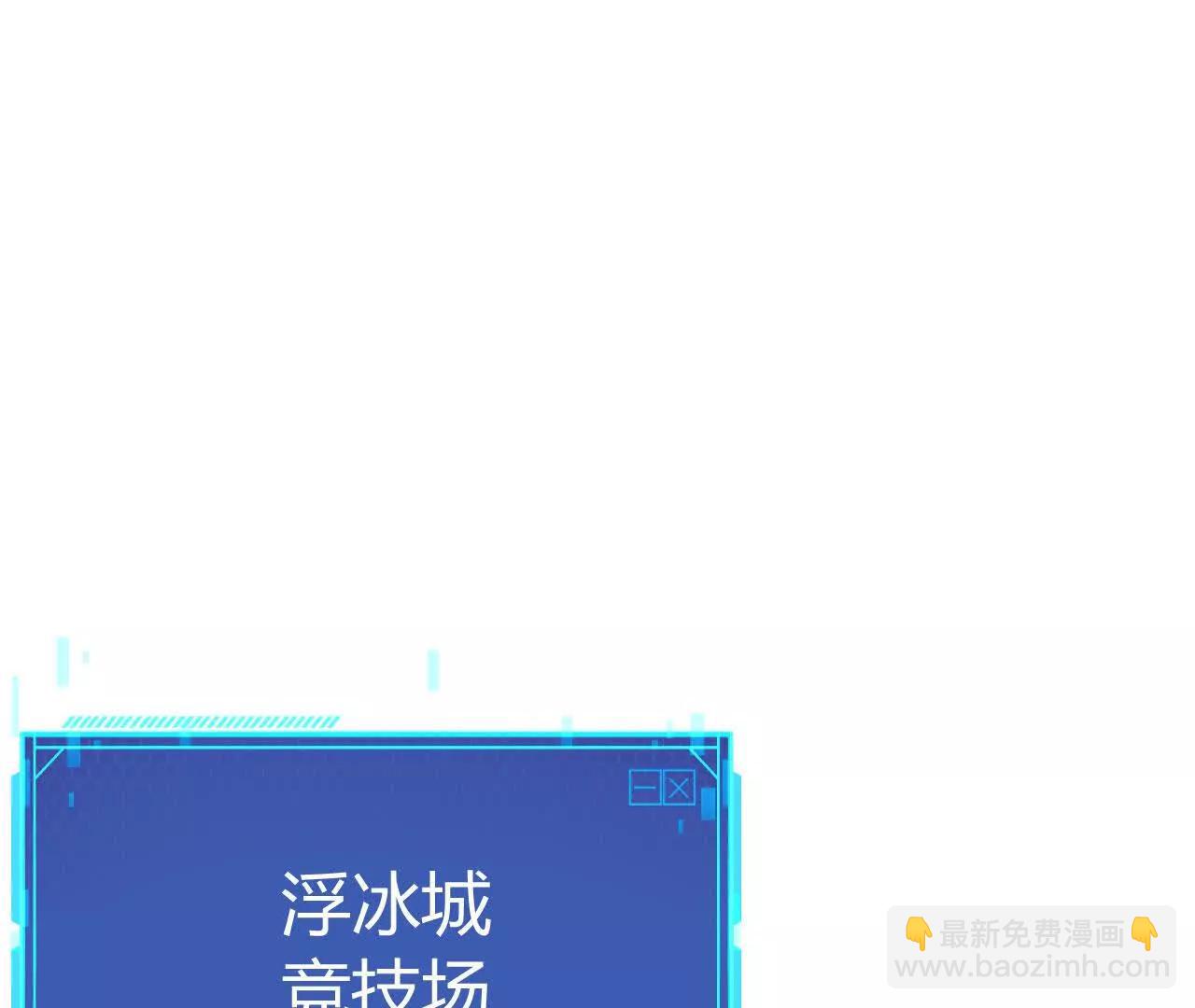 第54话 逆鳞？独霸血债血偿！(1/7)-第56话