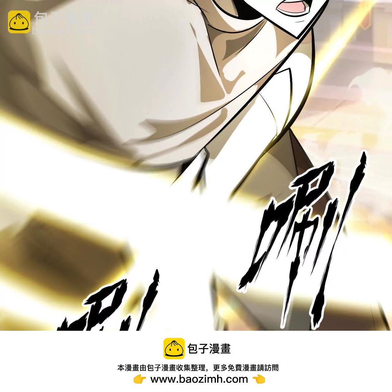 第54话 逆鳞？独霸血债血偿！(1/7)-第56话