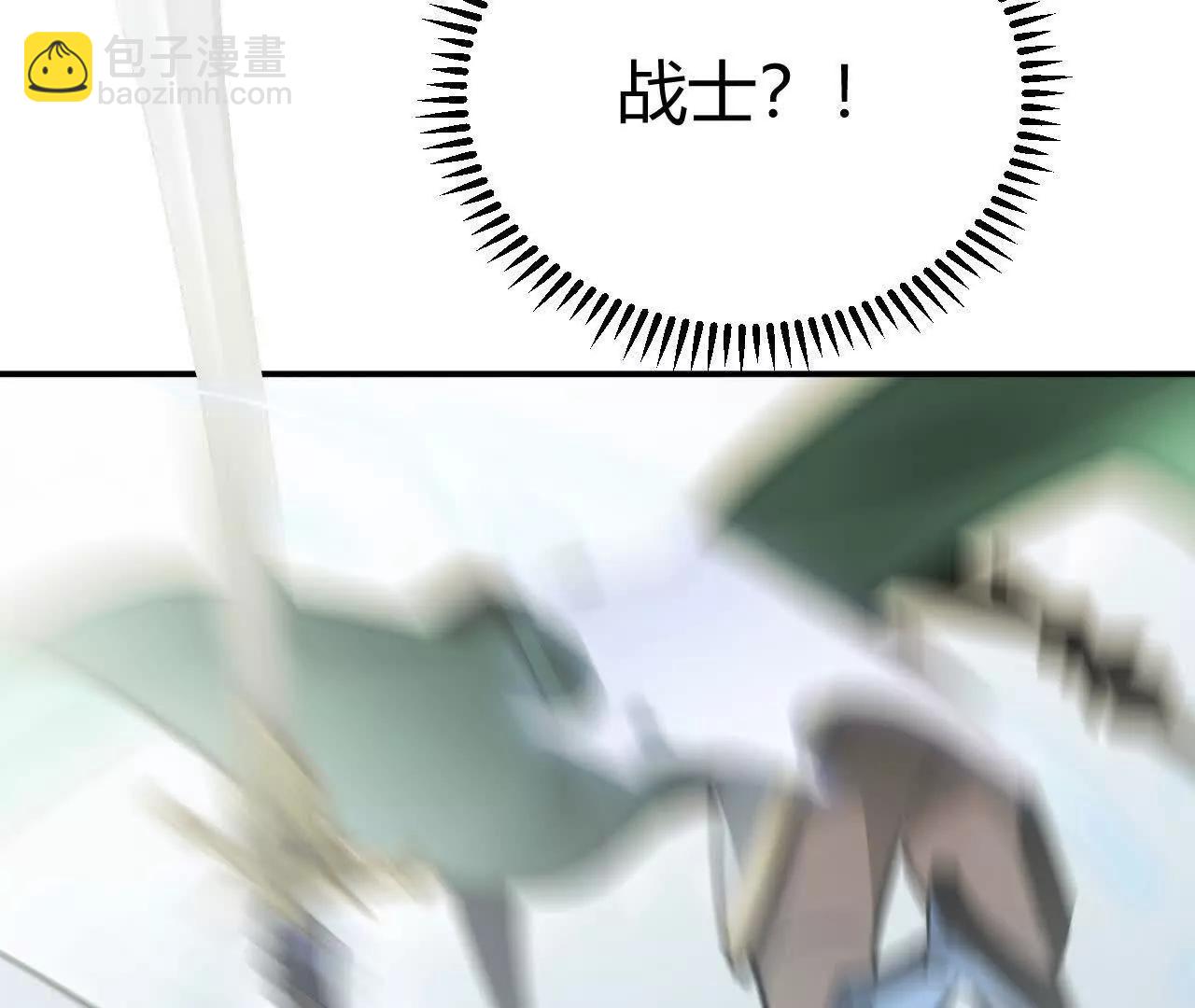 第56话SSS任务？血舞登场！(1/6)-第58话