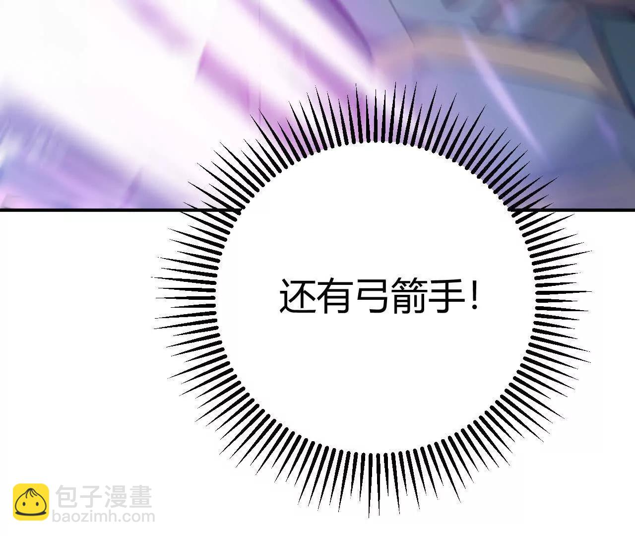 第56话SSS任务？血舞登场！(1/6)-第58话