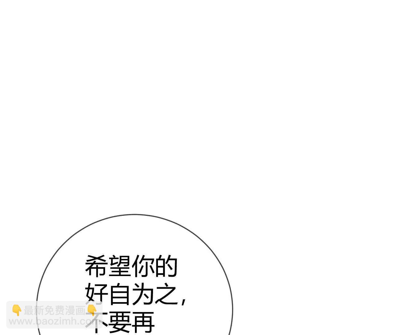 第58话往事？贪婪邪恶根源！(1/6)-第60话