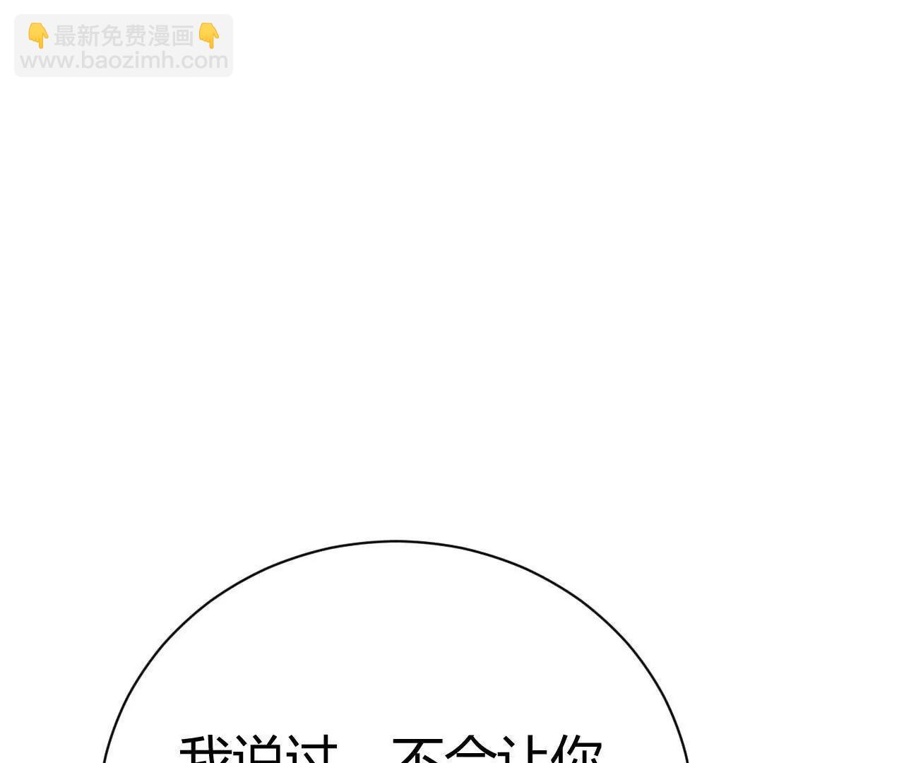 第60话 诛杀？死灵罪恶终结！(1/6)-第62话