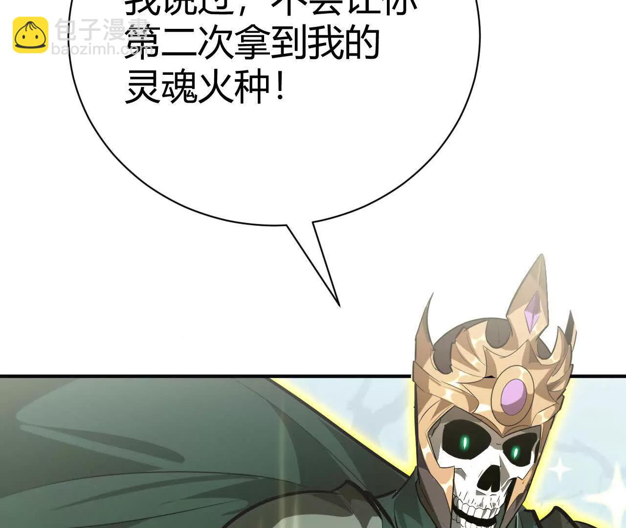 第60话 诛杀？死灵罪恶终结！(1/6)-第62话