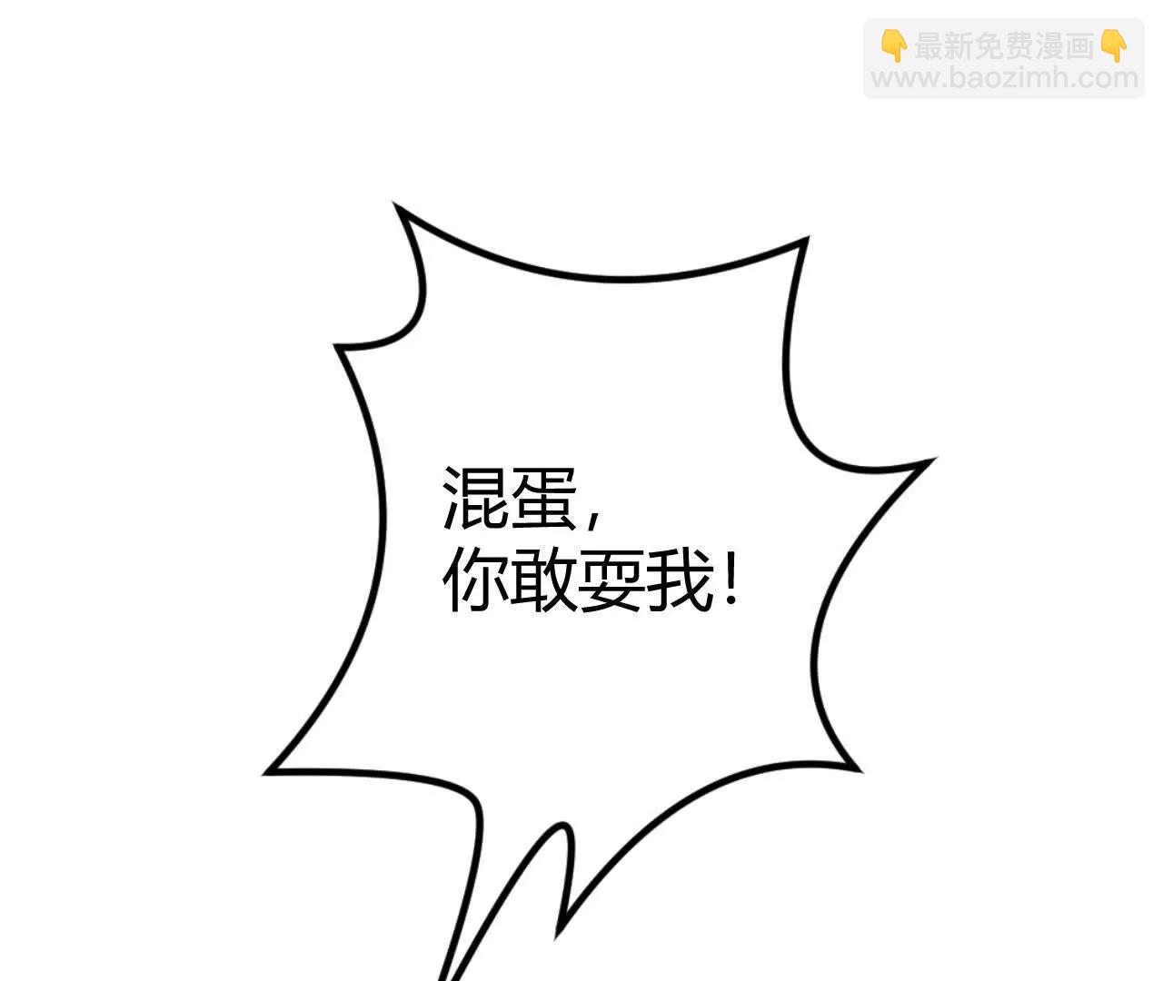 第60话 诛杀？死灵罪恶终结！(1/6)-第62话