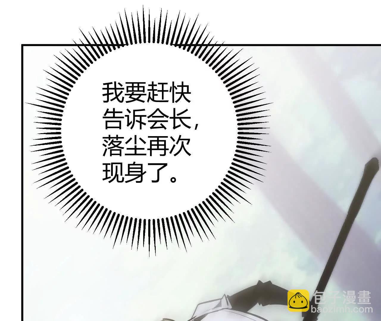 第62话 抵御？再战烈风影！(1/5)-第64话