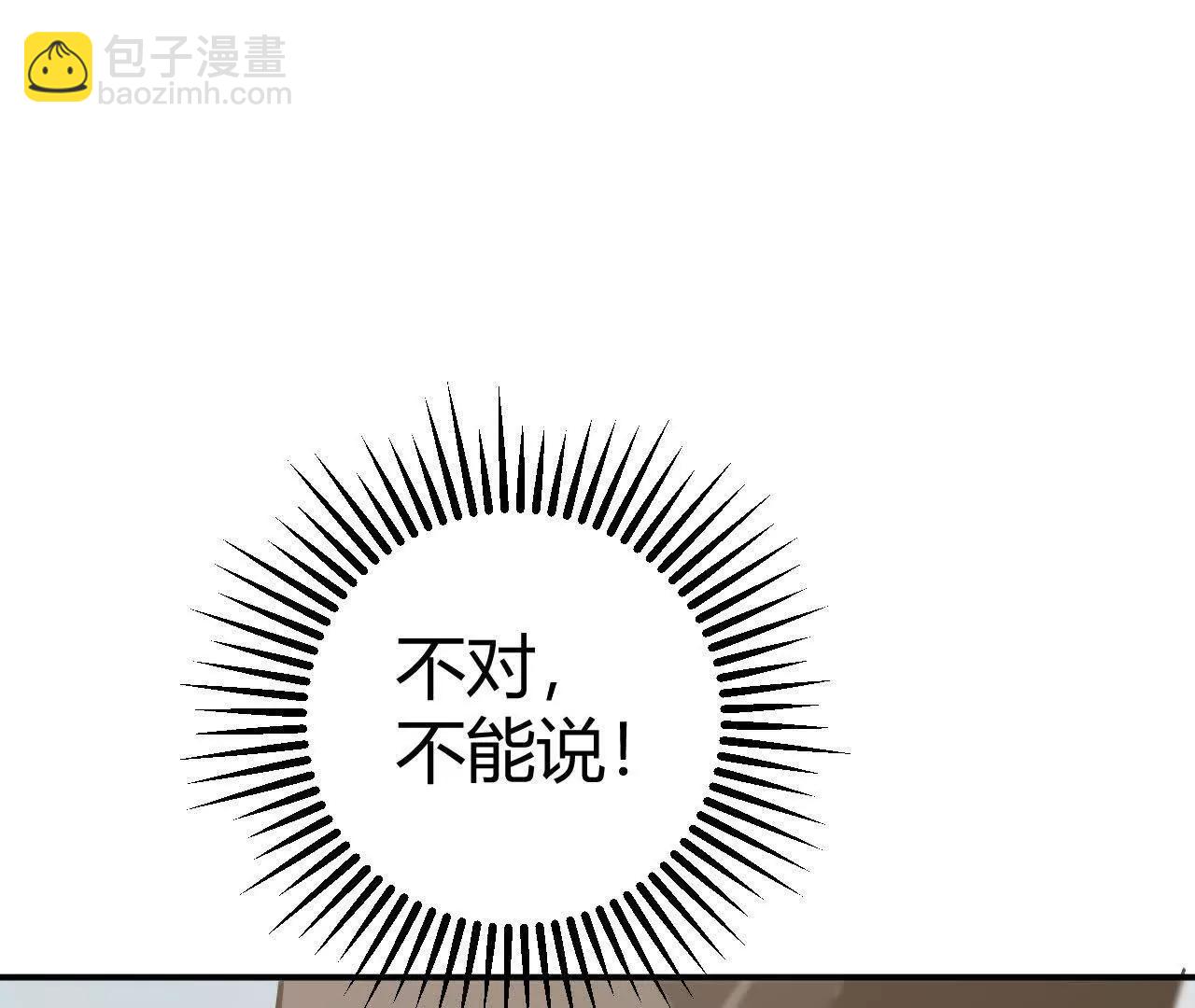 第62话 抵御？再战烈风影！(1/5)-第64话