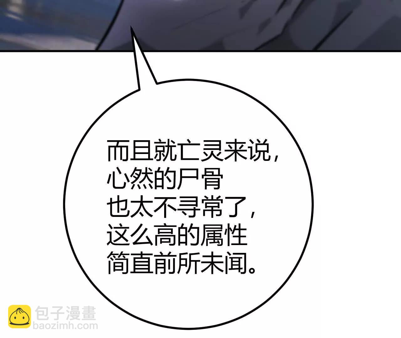 第62话 抵御？再战烈风影！(1/5)-第64话