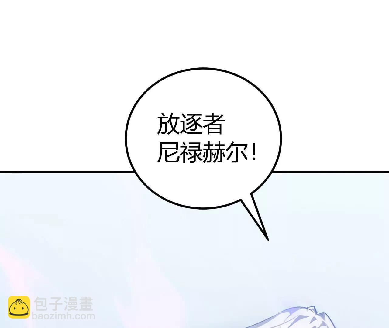 第64话 噬魂？修罗魔兵出！(1/7)-第66话