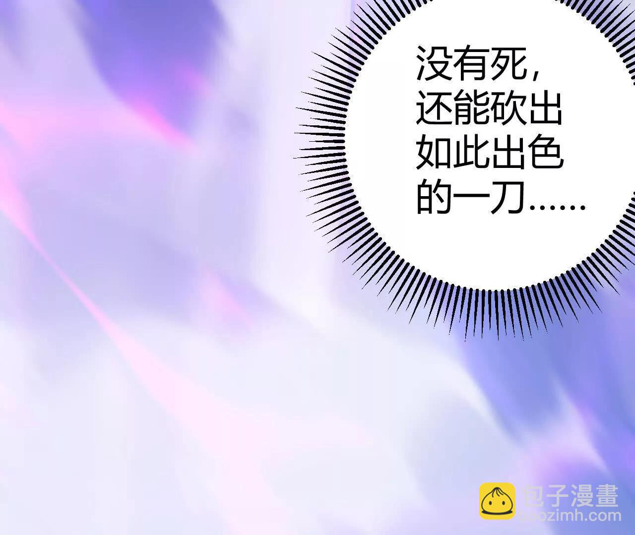 第64话 噬魂？修罗魔兵出！(1/7)-第66话