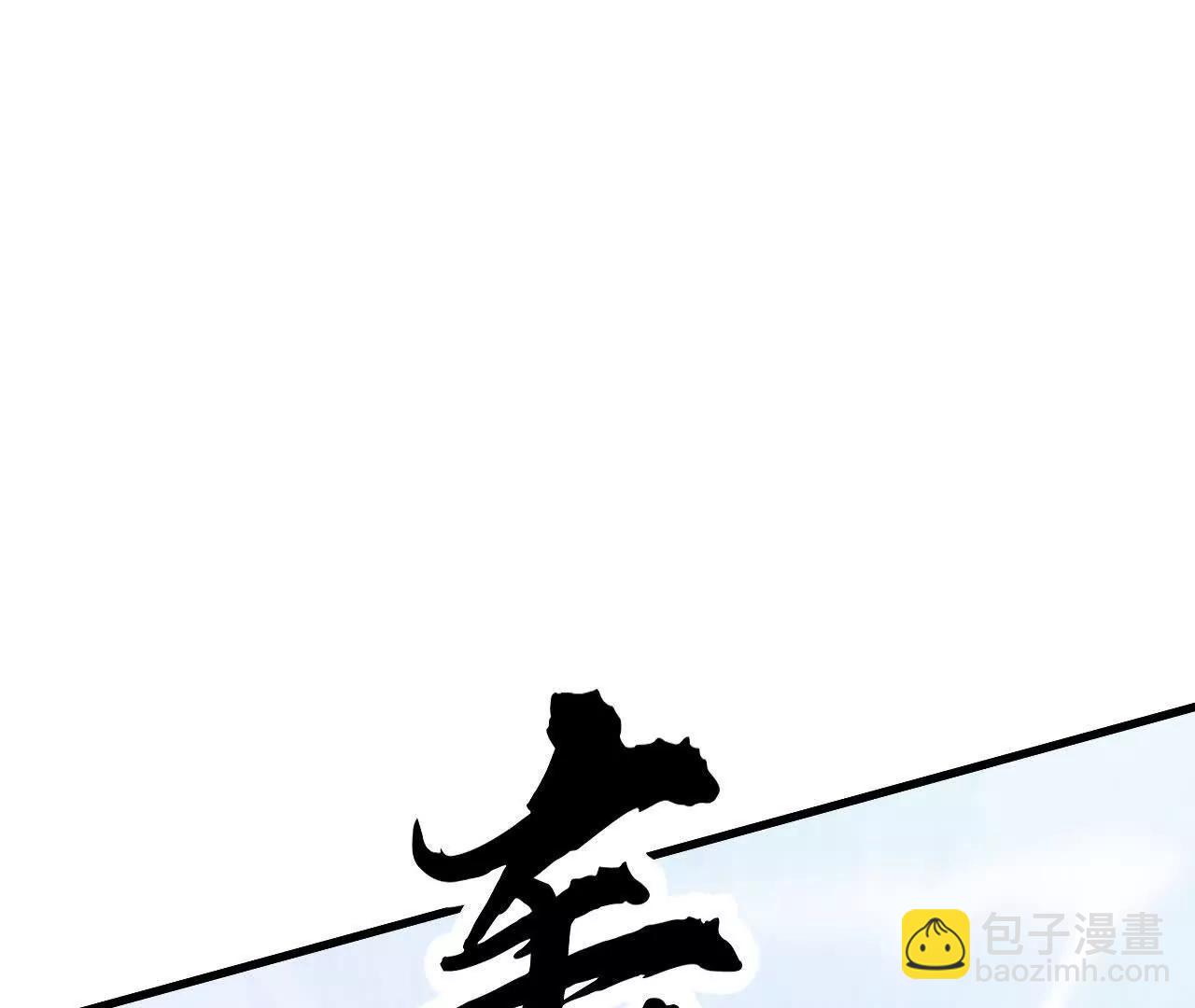 第64话 噬魂？修罗魔兵出！(1/7)-第66话