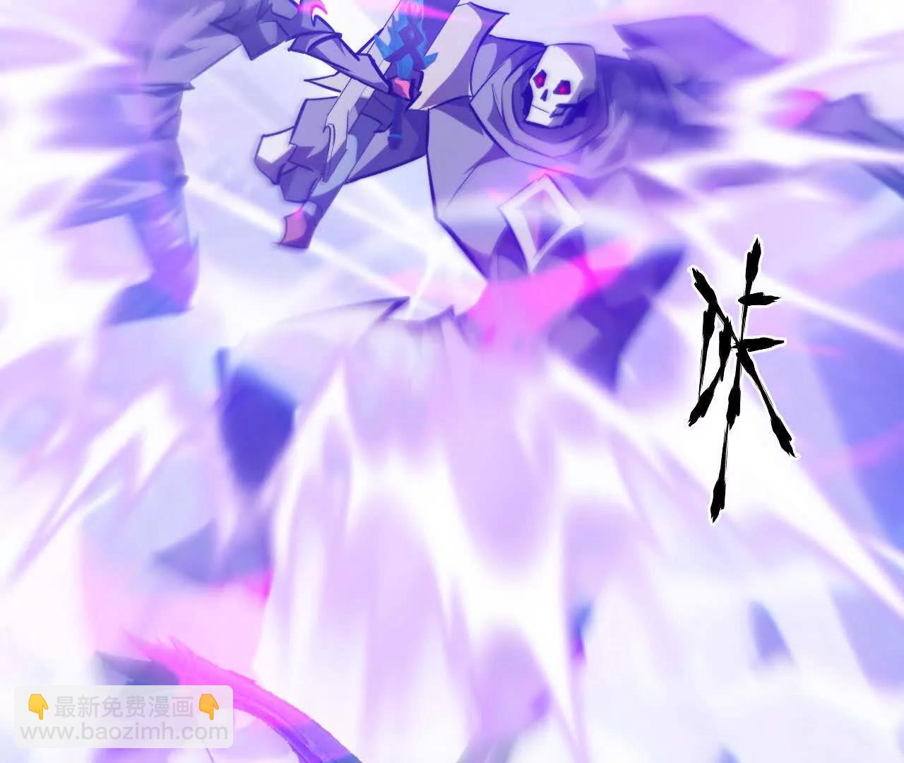 第64话 噬魂？修罗魔兵出！(1/7)-第66话