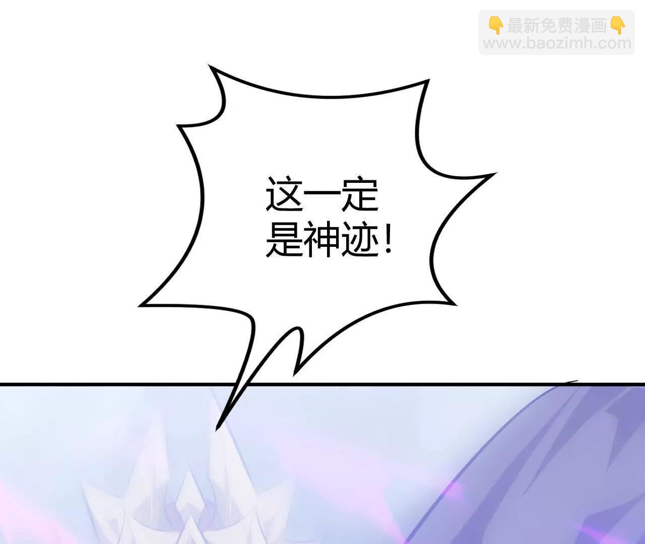 第64话 噬魂？修罗魔兵出！(1/7)-第66话
