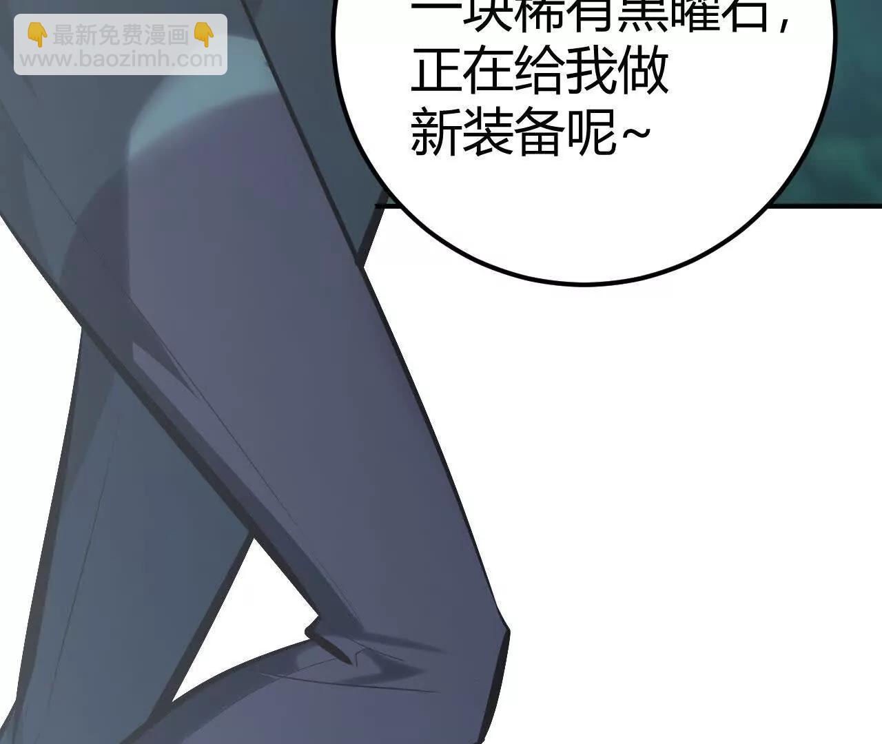第66话达成？五人组正式成立！(1/6)-第68话
