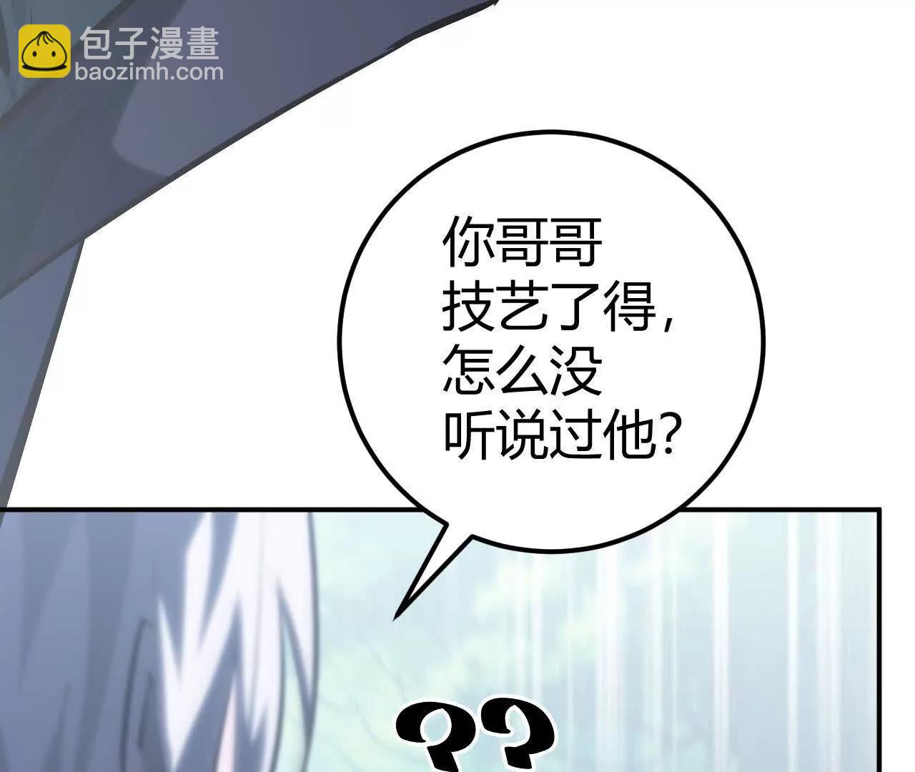 第66话达成？五人组正式成立！(1/6)-第68话