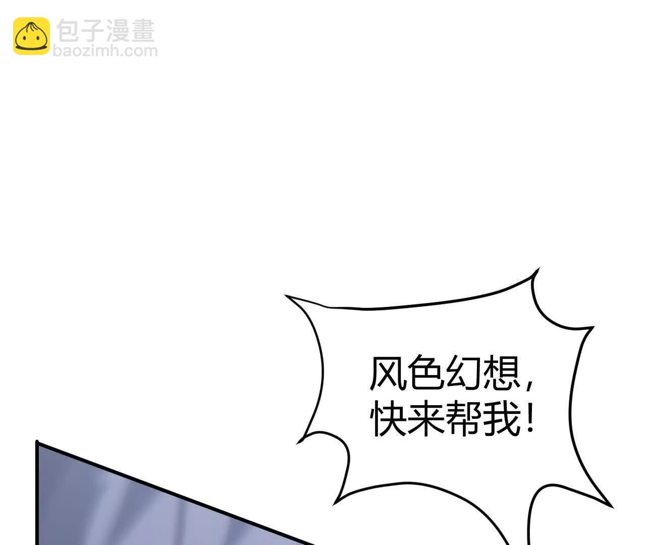 第66话达成？五人组正式成立！(1/6)-第68话