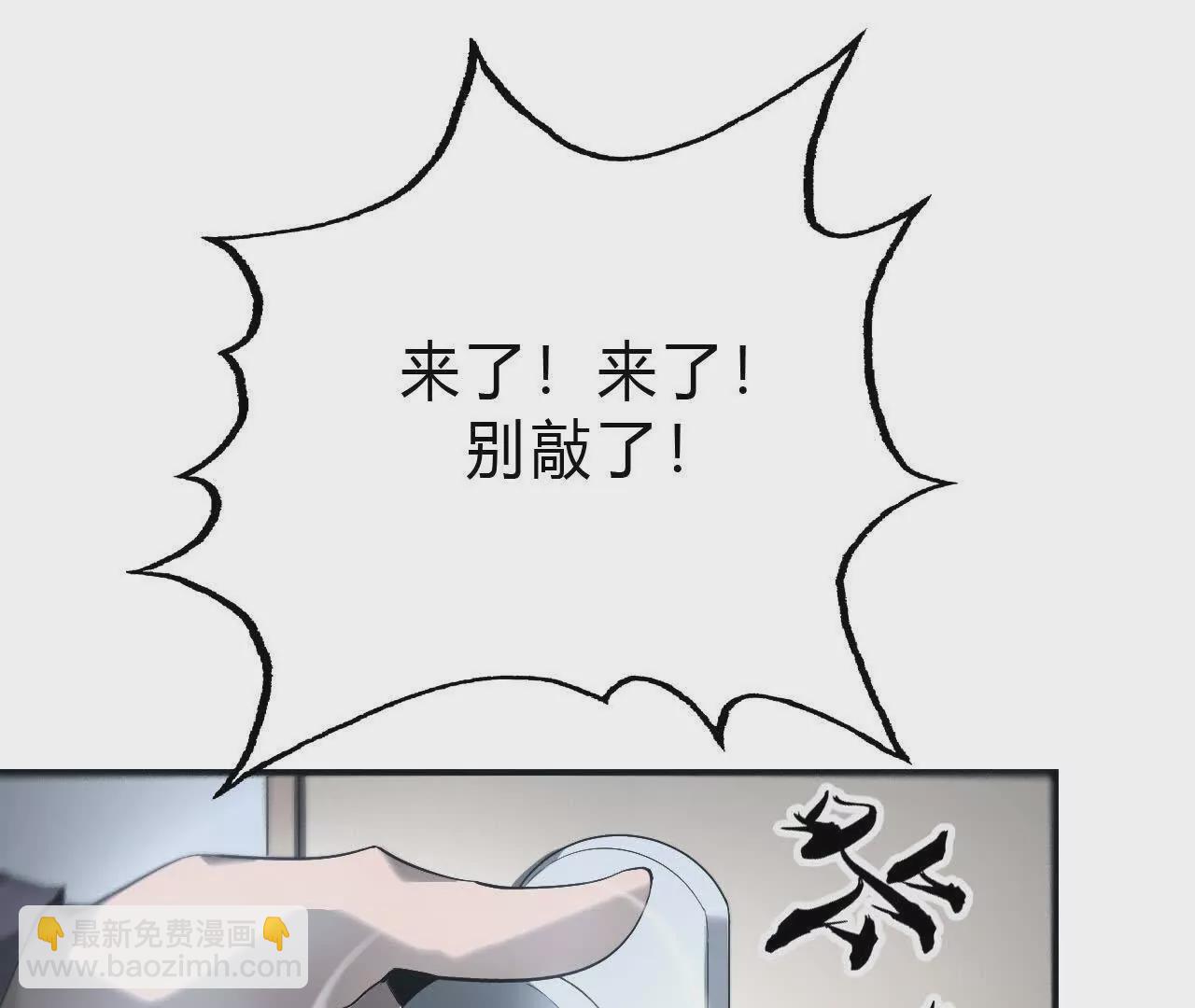 第7话 真相？死而复生！(1/3)-第8话