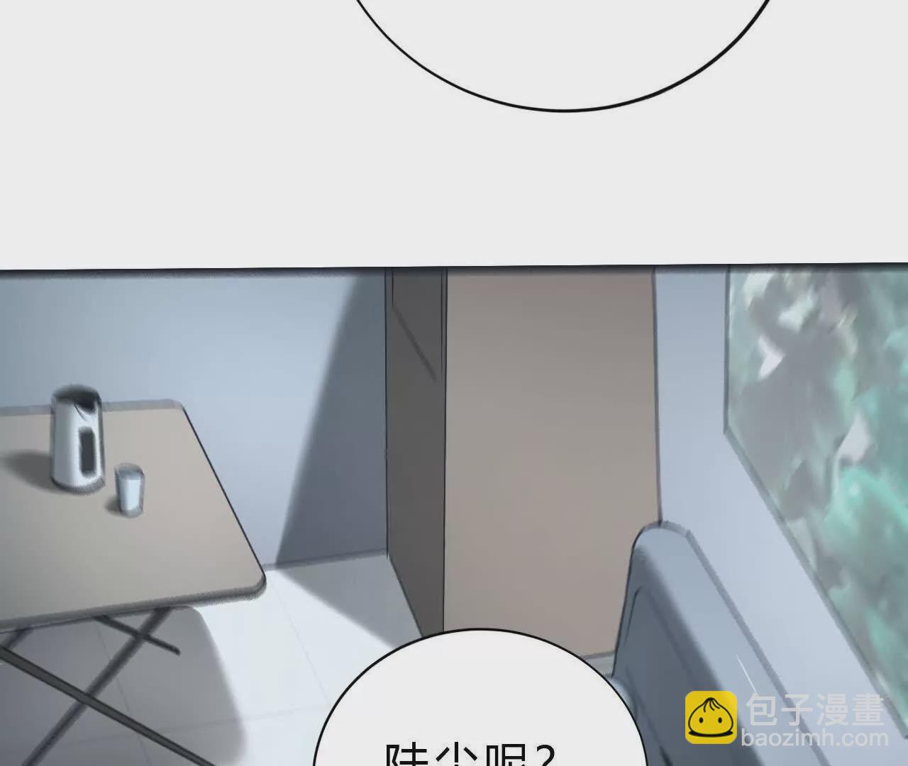 第7话 真相？死而复生！(1/3)-第8话