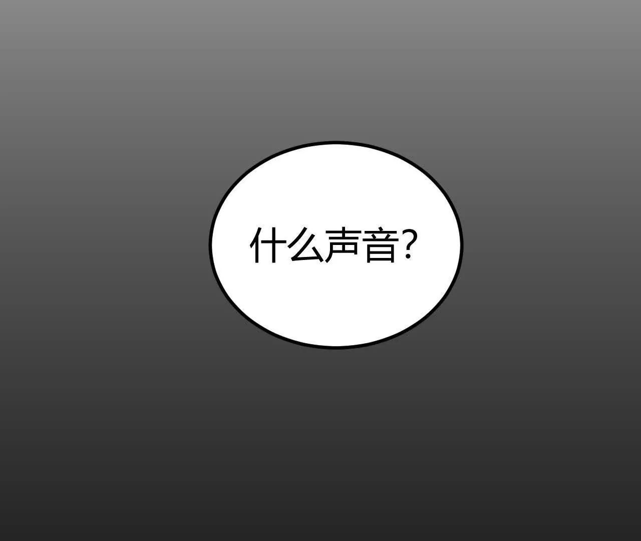 落败？！血色佣兵VS独霸(1/5)-第70话