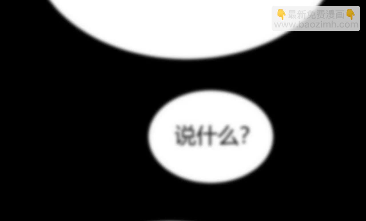 落败？！血色佣兵VS独霸(1/5)-第70话