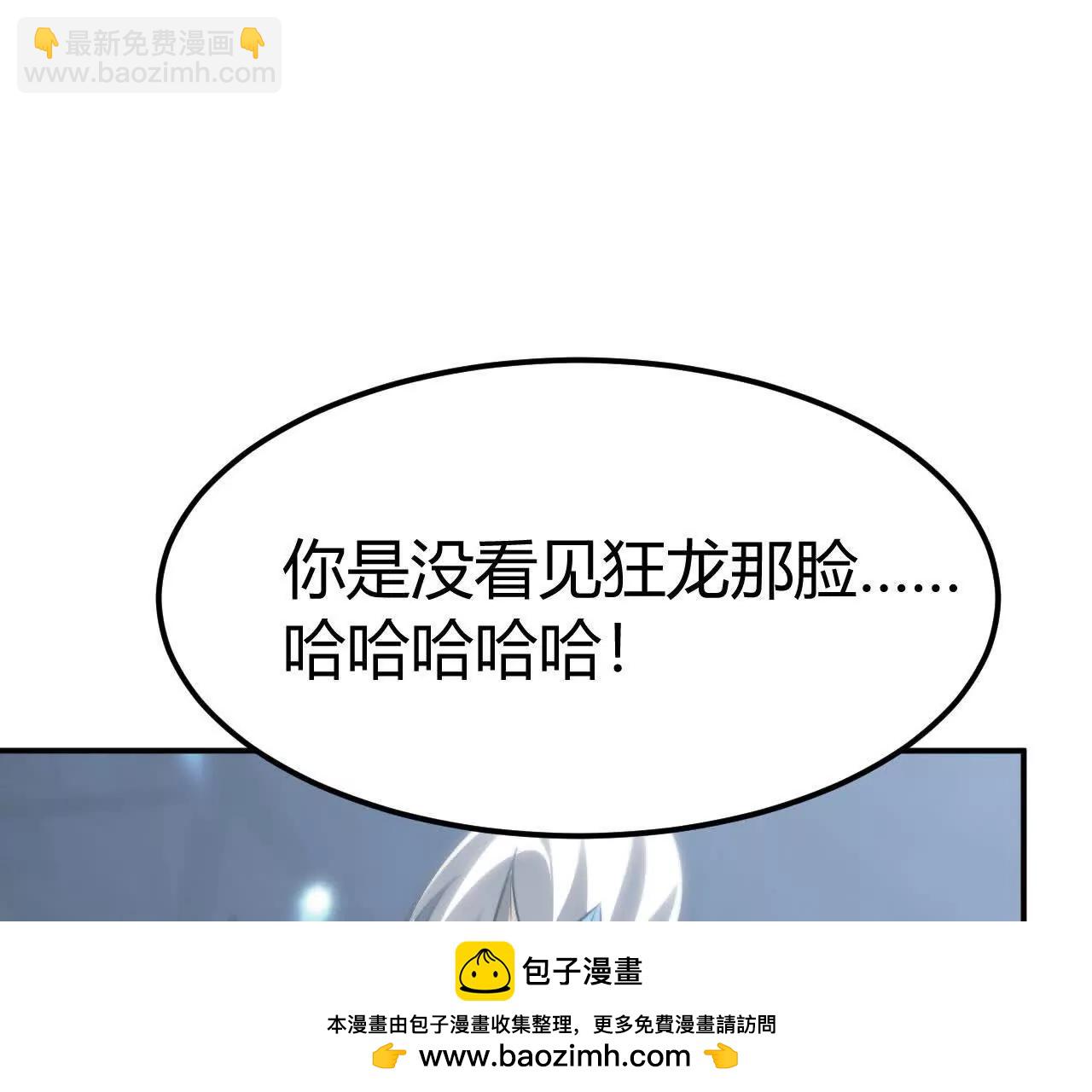 落败？！血色佣兵VS独霸(1/5)-第70话
