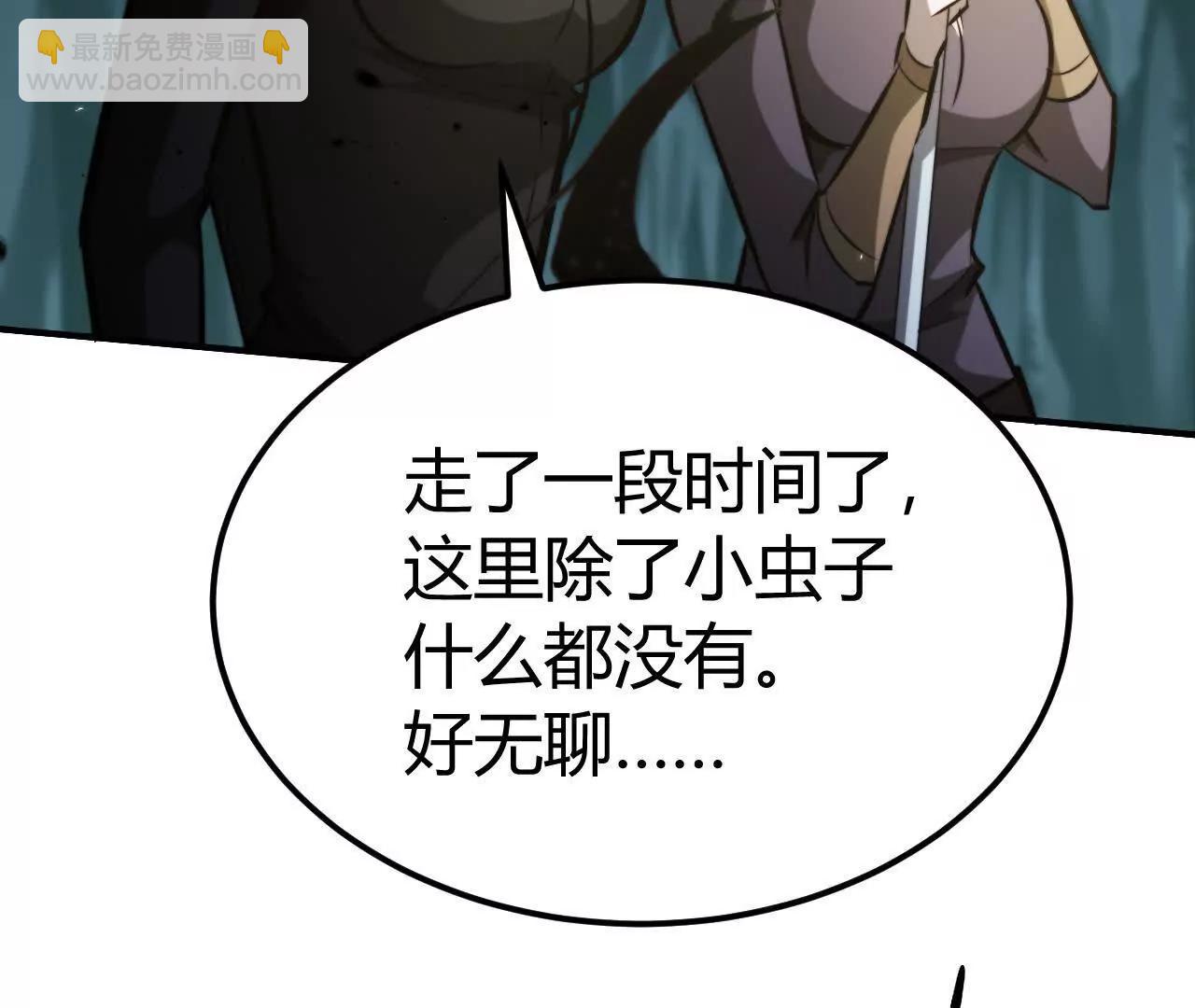 第74话 沦陷！美人毒蝶的诱惑(1/6)-第76话