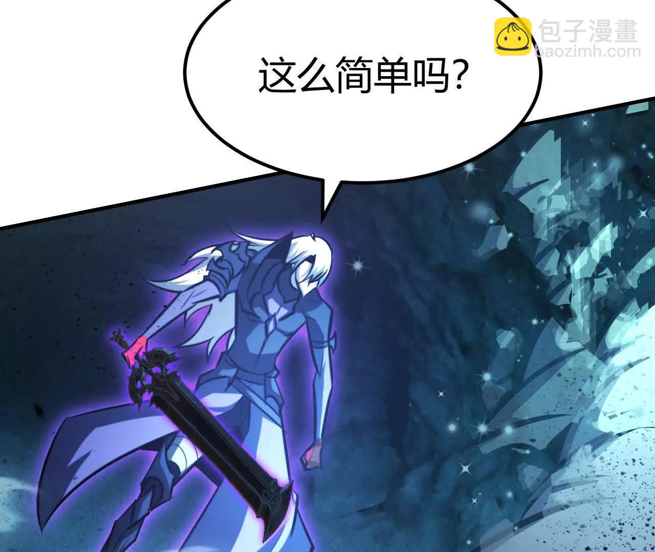 第74话 沦陷！美人毒蝶的诱惑(1/6)-第76话