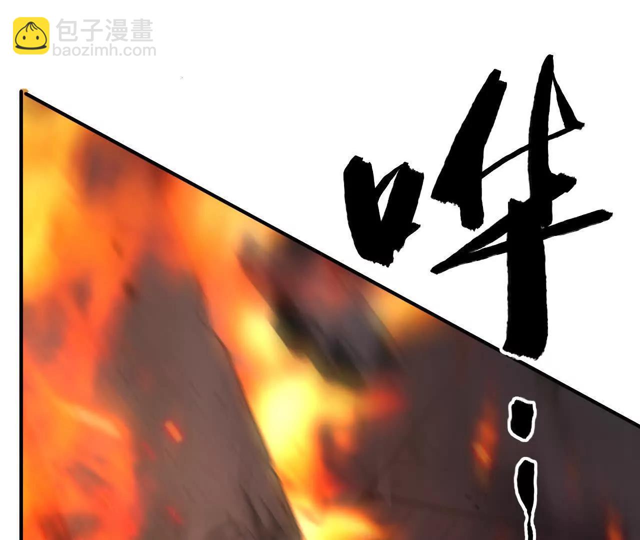 第77话 出局？！何艺被陷害！(1/5)-第80话