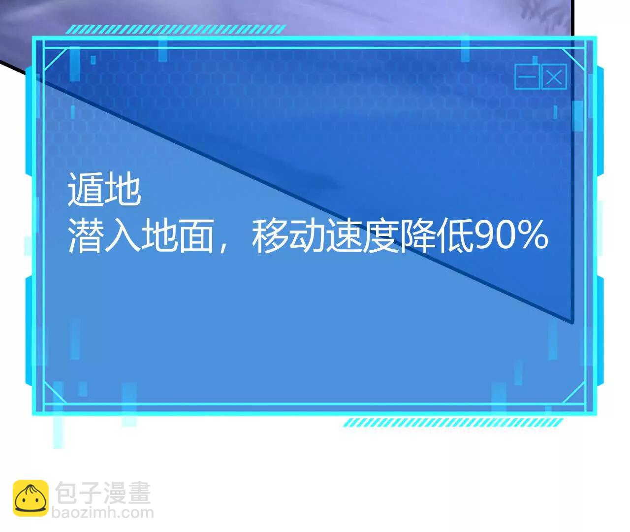 第79话 错过？！恶魔灵堂！(1/6)-第82话