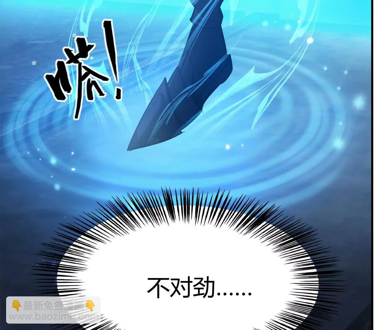 第79话 错过？！恶魔灵堂！(1/6)-第82话