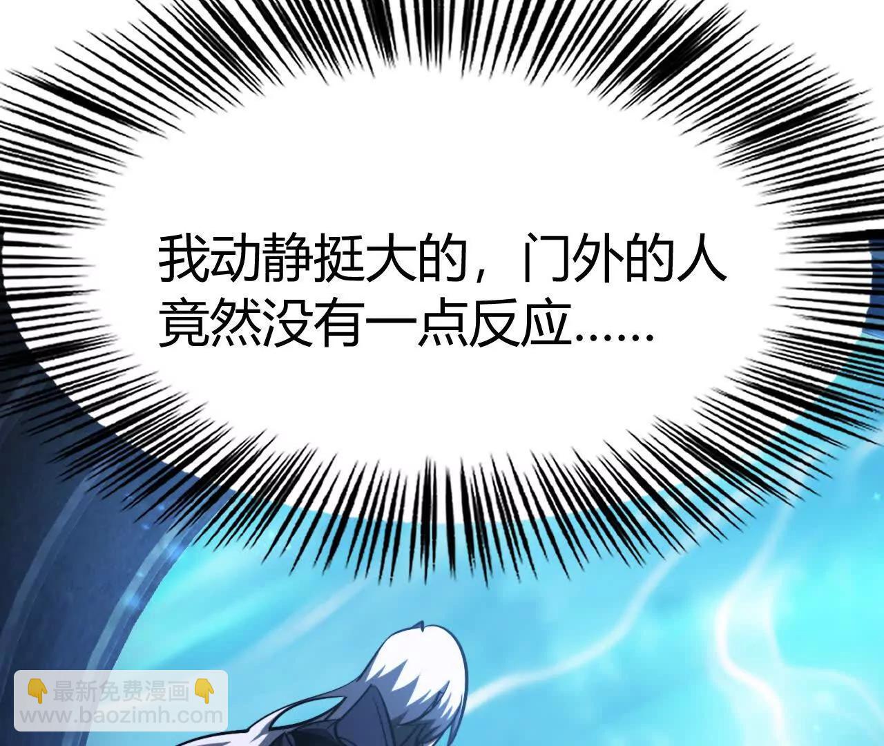 第79话 错过？！恶魔灵堂！(1/6)-第82话