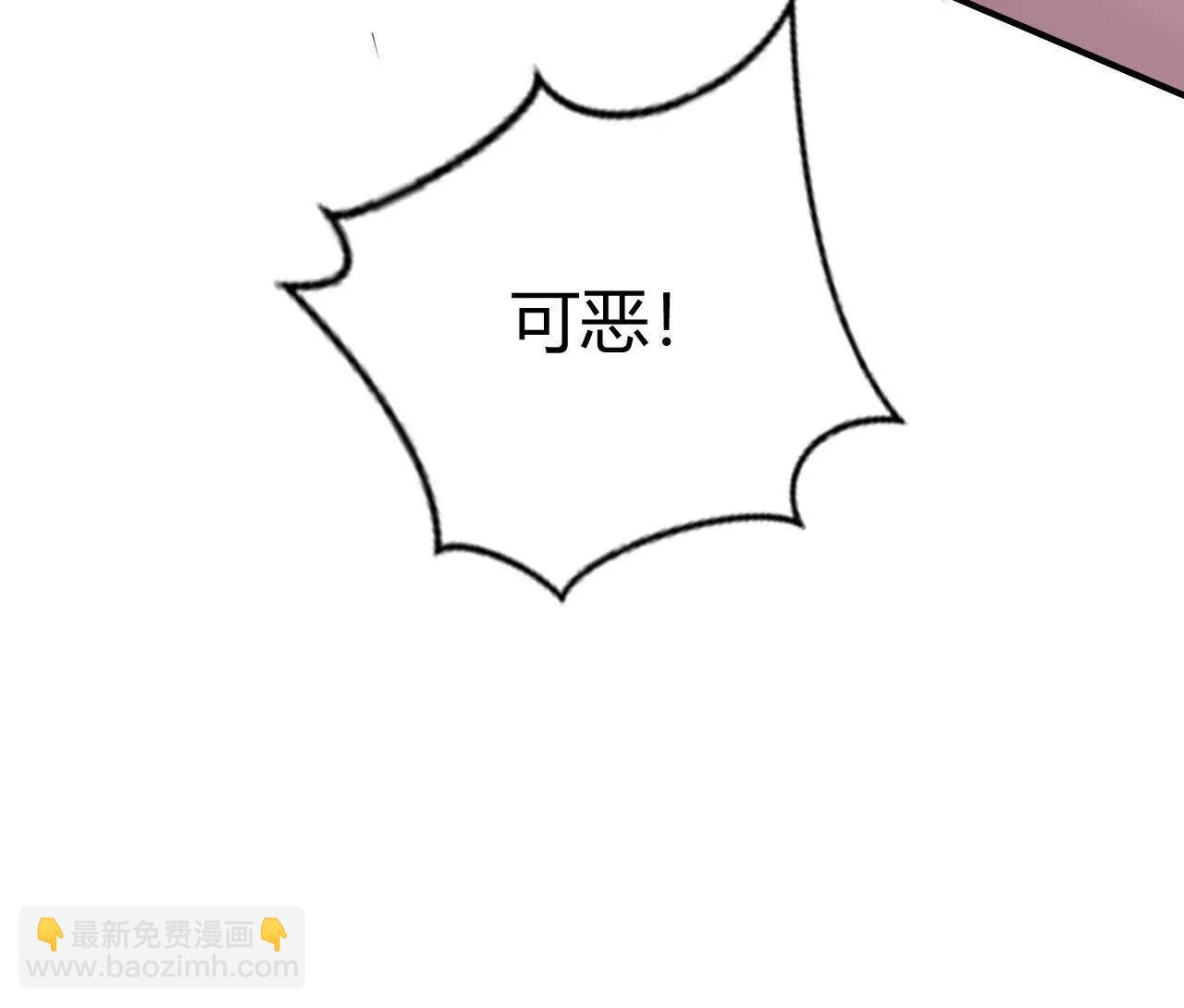 第81话 陷阱？霸天刀疯狂反扑(1/5)-第84话