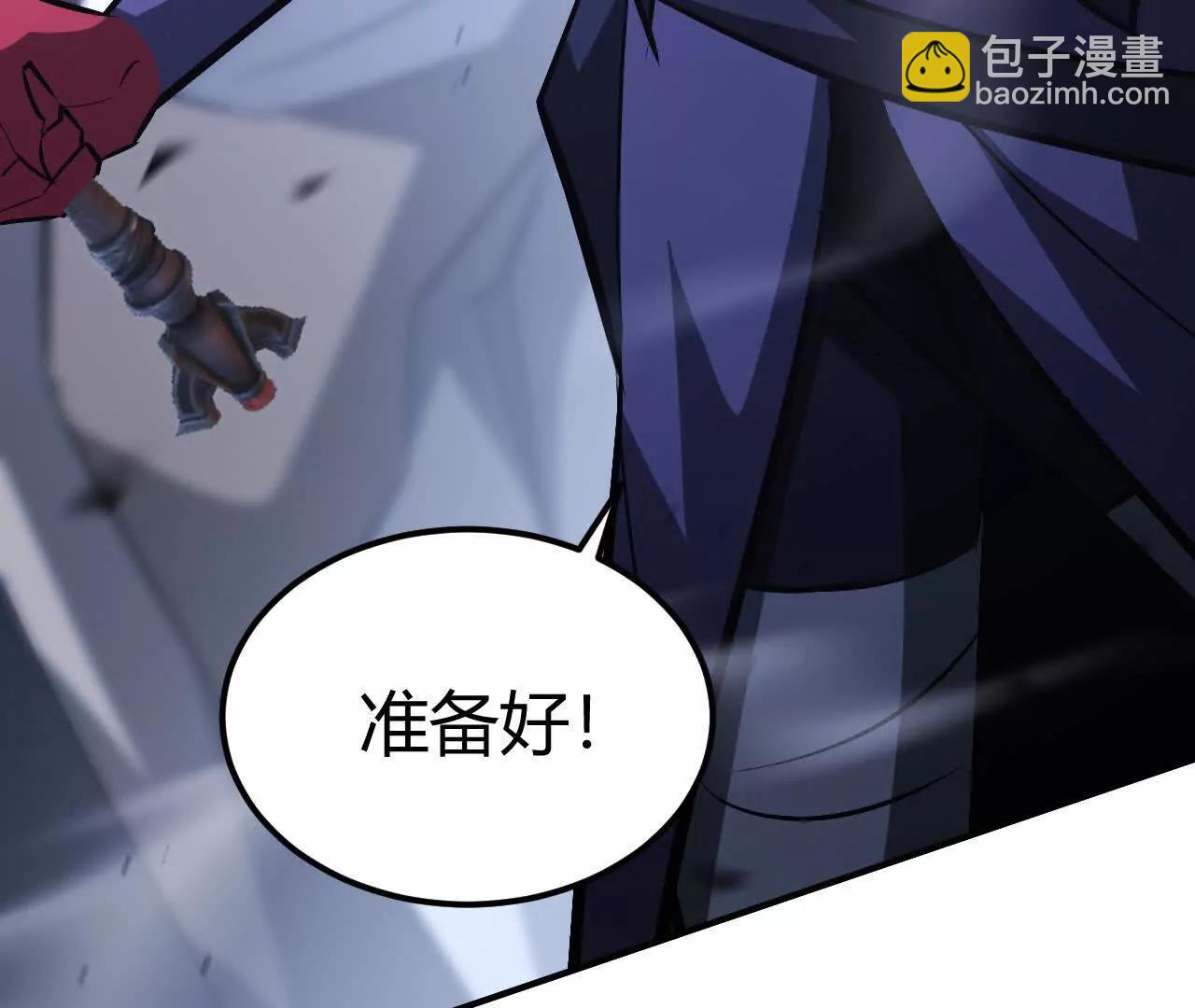 第83话 突破？！逆天的技能！(1/5)-第86话